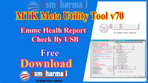 mtk utility tool latest version